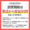 Panya芦屋のプレミアム食パン(1.5斤×2本)