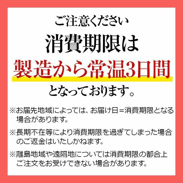 Panya芦屋のプレミアム食パン(1.5斤×2本)