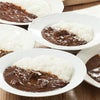 松蔵 伝説のふらんす亭 カレー３種お試しセット