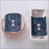 千駄木腰塚 ベリーハム(豚バラ)＆コンビーフ詰め合わせ