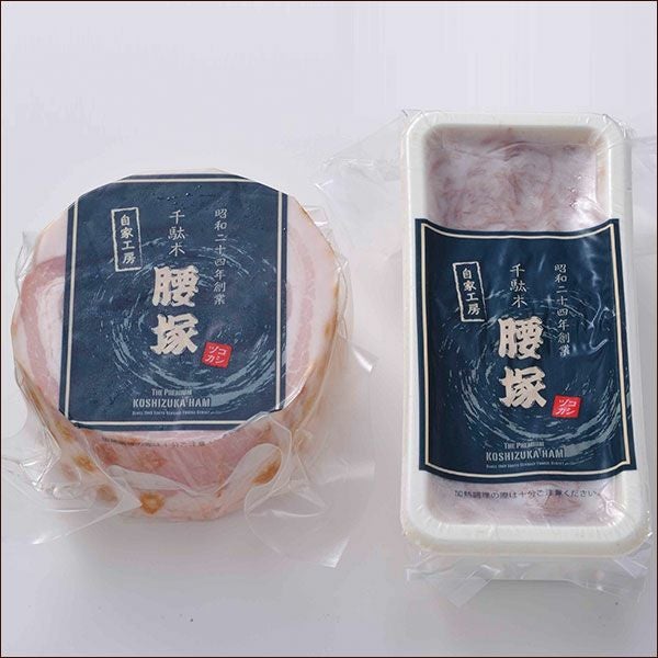 千駄木腰塚 ベリーハム(豚バラ)＆コンビーフ詰め合わせ