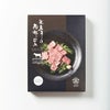 氷見牛(A5ランク) ローストビーフ(200g)