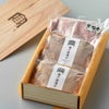 茨城の美味しいお肉セット(龍ヶ崎漬け200g×2、 常陸牛200g)