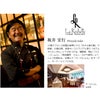 【坂井宏行シェフ監修】ローストビーフと特製ガーリックスパイスソース