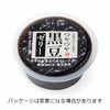黒豆ゼリー 【竹屋製菓】