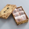 かつらぎ町 あんぽ柿 (6個/竹籠入)