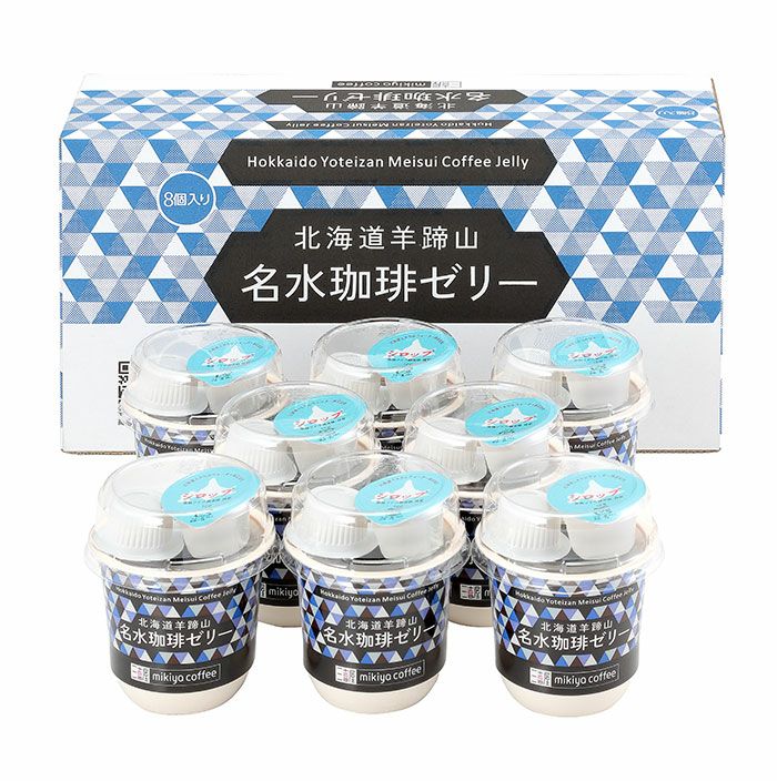 【三喜屋珈琲】北海道羊蹄山名水珈琲ゼリー(9個入り)
