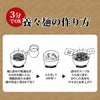 【雲仙きのこ本舗】養々麺（10食）