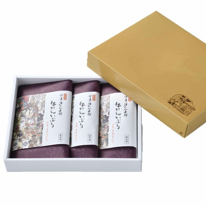 牛たんいぶりスモークスライス