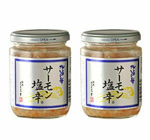 《テスト》サーモン塩辛 2瓶セット（三幸）※約2～3週間でお届け