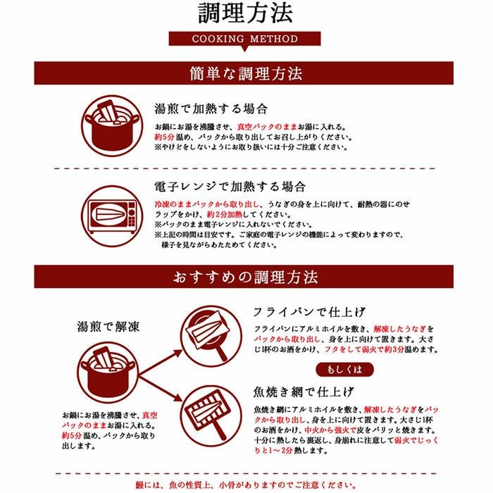 豊橋うなぎ蒲焼き 特大181-210g×2尾 約3.5人前