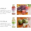 果汁入り飲料6本詰合せ