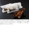 【近江今津 西友】うなぎ飯蒸し