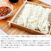 稲庭うどんとなめこ瓶詰めセット（6～8人前）