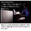 稲庭うどんとなめこ瓶詰めセット（6～8人前）
