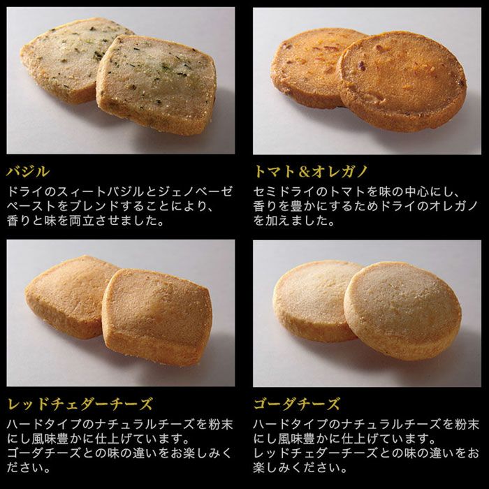 【鎌倉レザンジュ】プティ・フール・アソート