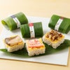 笹蒸し寿司（9個）