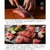 馬刺しと焼酎の晩酌セット【松】