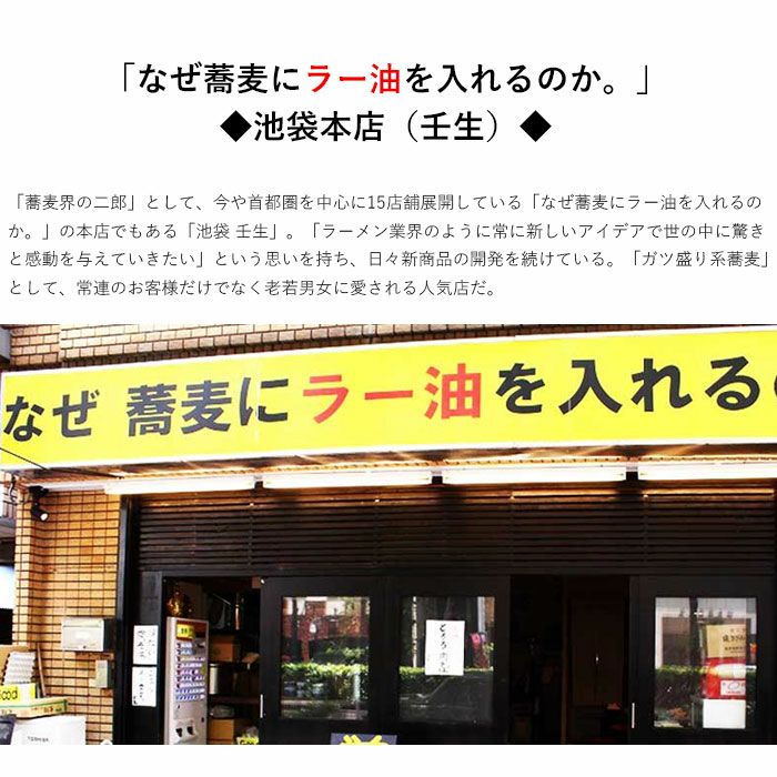 肉そば（3食入り）