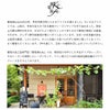 レーズンサンド2種セット