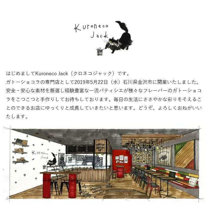 フレーバーズ（FLAVORS） 6個入り