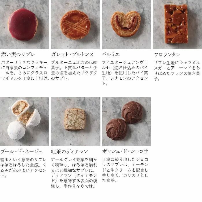 ミエルの赤いクッキー缶