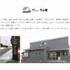 ラム肉店長一押しセット