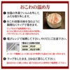 三種のおこわ食べ比べセット