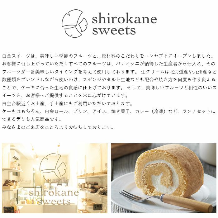 ワインで嗜む大人の白金バスク（ブルー増量）
