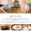 あごつゆしゃぶしゃぶ（2～3人前）