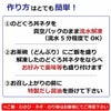 のどぐろ丼ネタセット12枚入×3パック（だし醤油1本付）