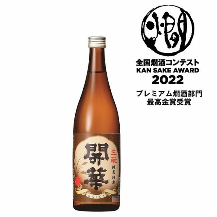 第一酒造】開華 特別純米酒 生もと 720ml｜おとなの週末お取り寄せ倶楽部