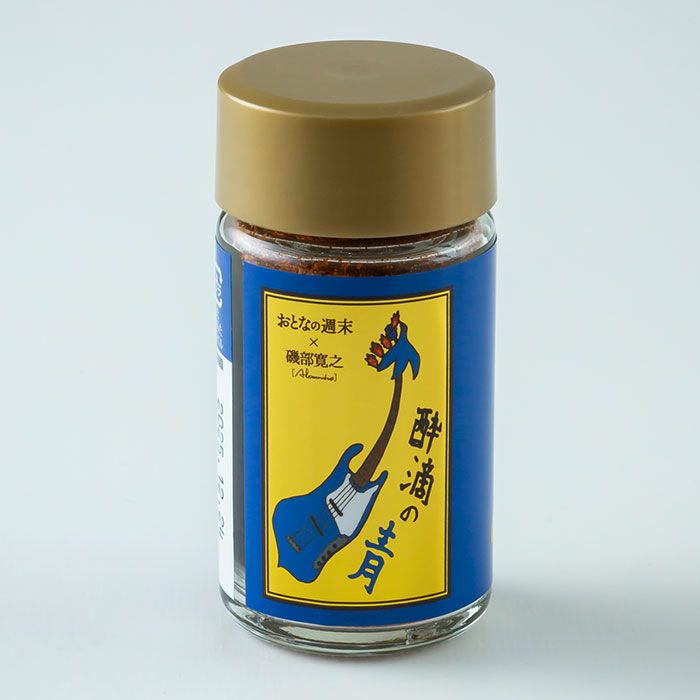 辛味亭 是留縁雄専用品！ 磯部寛之監修 七味唐辛子「酔滴の青」｜おとなの週末お取り寄せ倶楽部