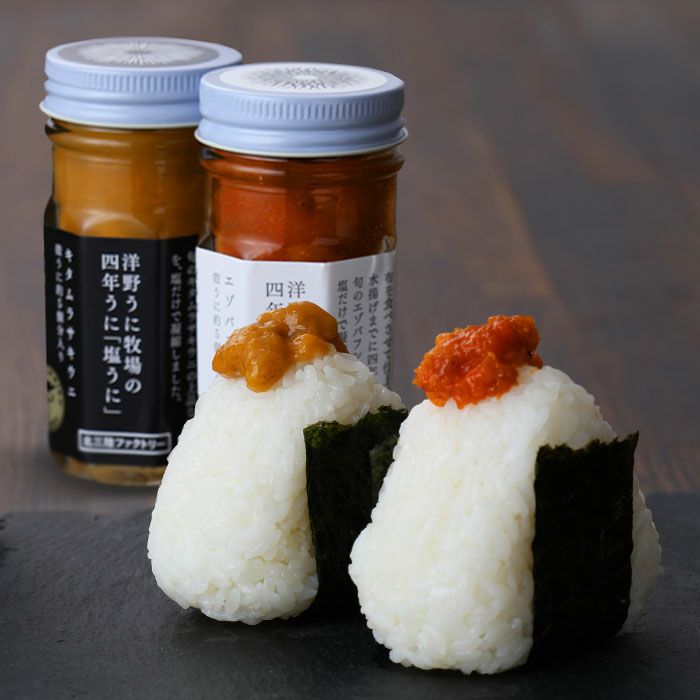 洋野うに牧場の四年うに「塩うに」2種（キタムラサキウニ