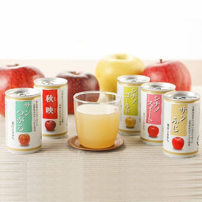 信州りんごジュース5種飲み比べ 30缶セット｜おとなの週末お取り寄せ倶楽部