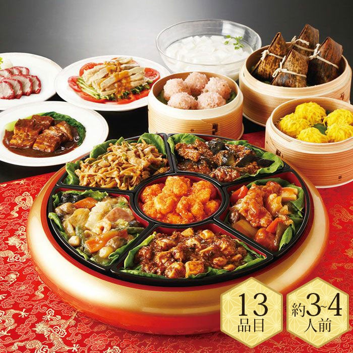陳建一監修 赤坂四川飯店 中華オードブル（豪華13品 2倍増量版）