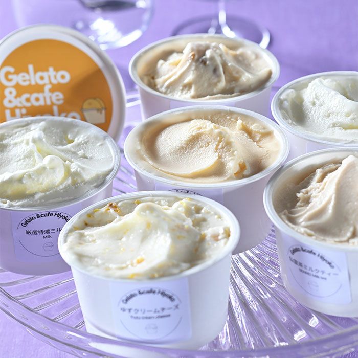 Gelato&cafeひよこ ジェラート詰め合わせセット｜おとなの週末お