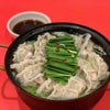 赤坂珉珉の水餃子。つるんとした喉越しの良い皮