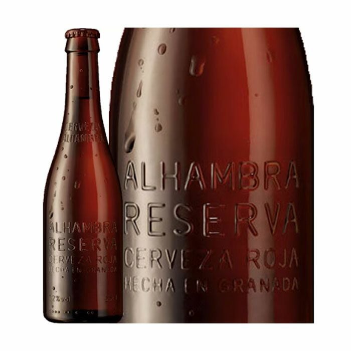 アルハンブラ・レセルバ・ロハ(Alhambura Reserva Roja)ビール330ml 12