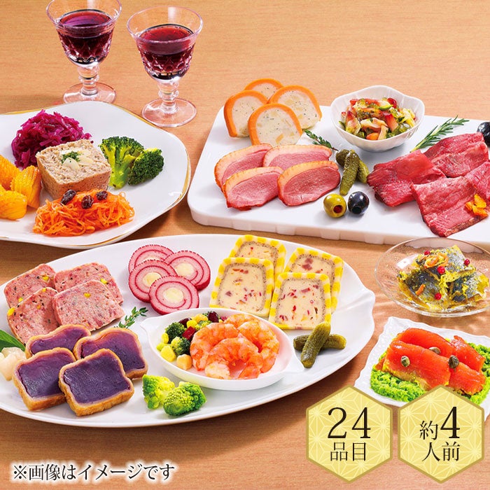 エグリーズドゥ葉山庵監修「洋風オードブル」一段